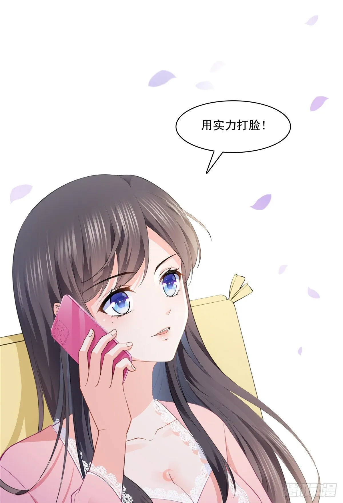 第207话 大白这么可爱 第18页