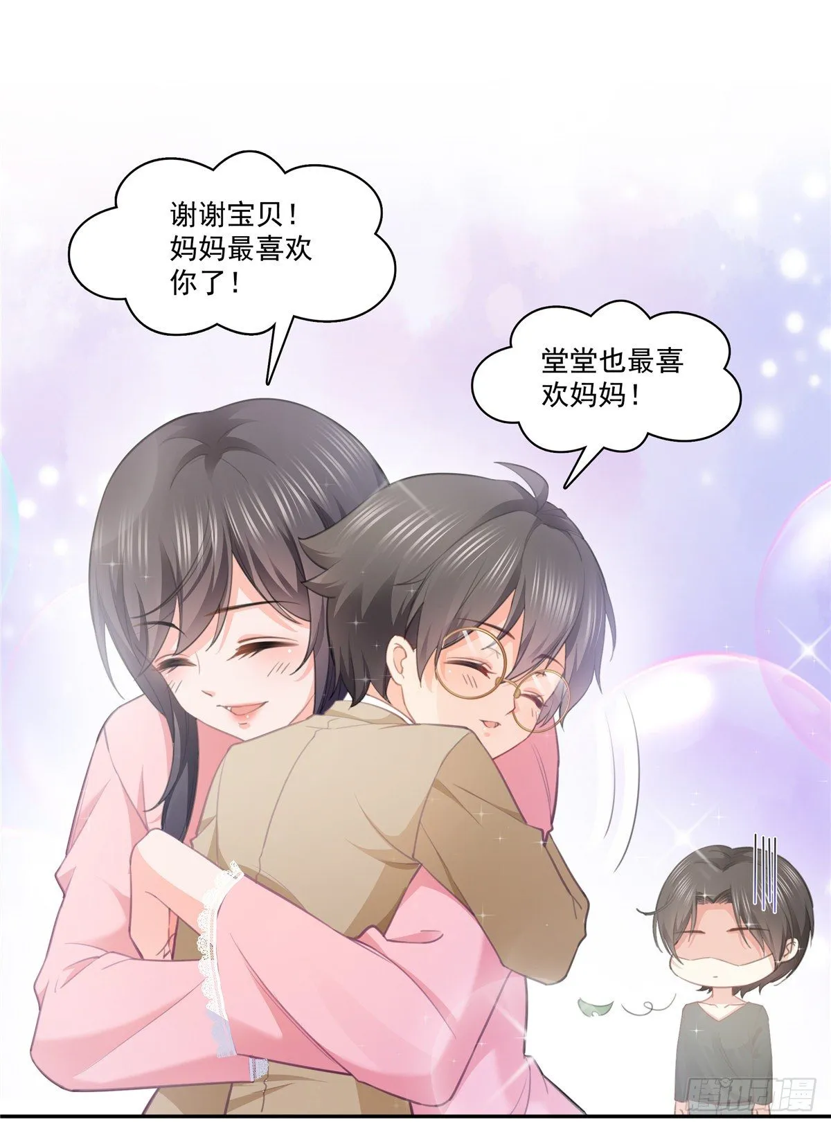 第207话 大白这么可爱 第30页