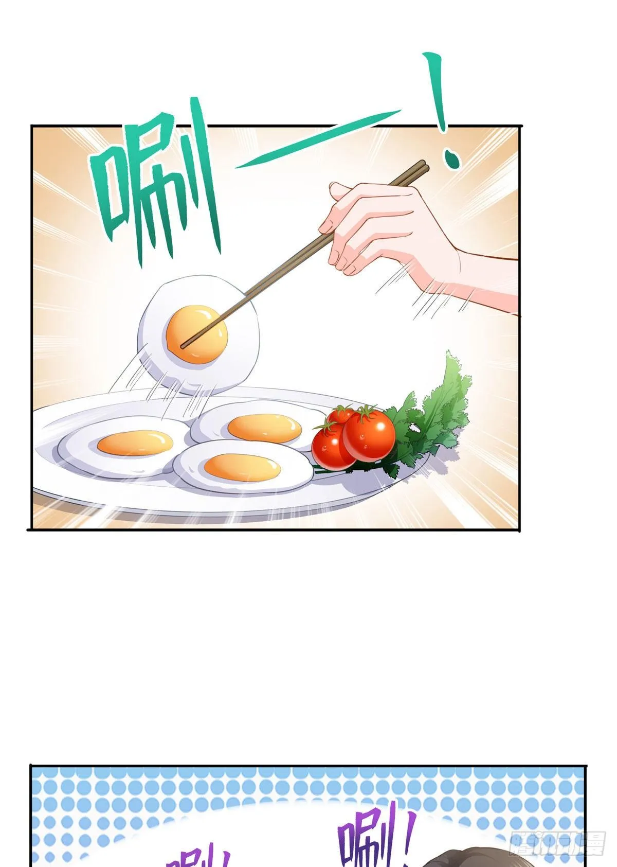 第208话 驯兽的本领能遗传？ 第2页