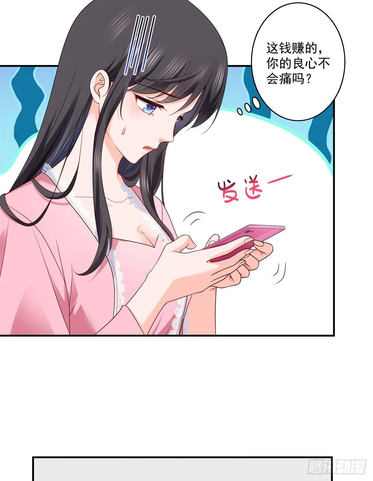 第209话 演技爆发 第9页