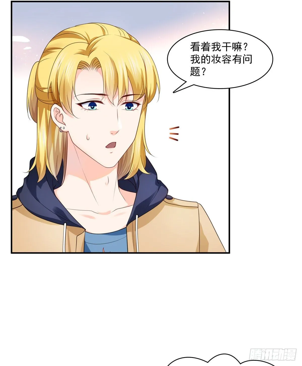 第209话 演技爆发 第15页