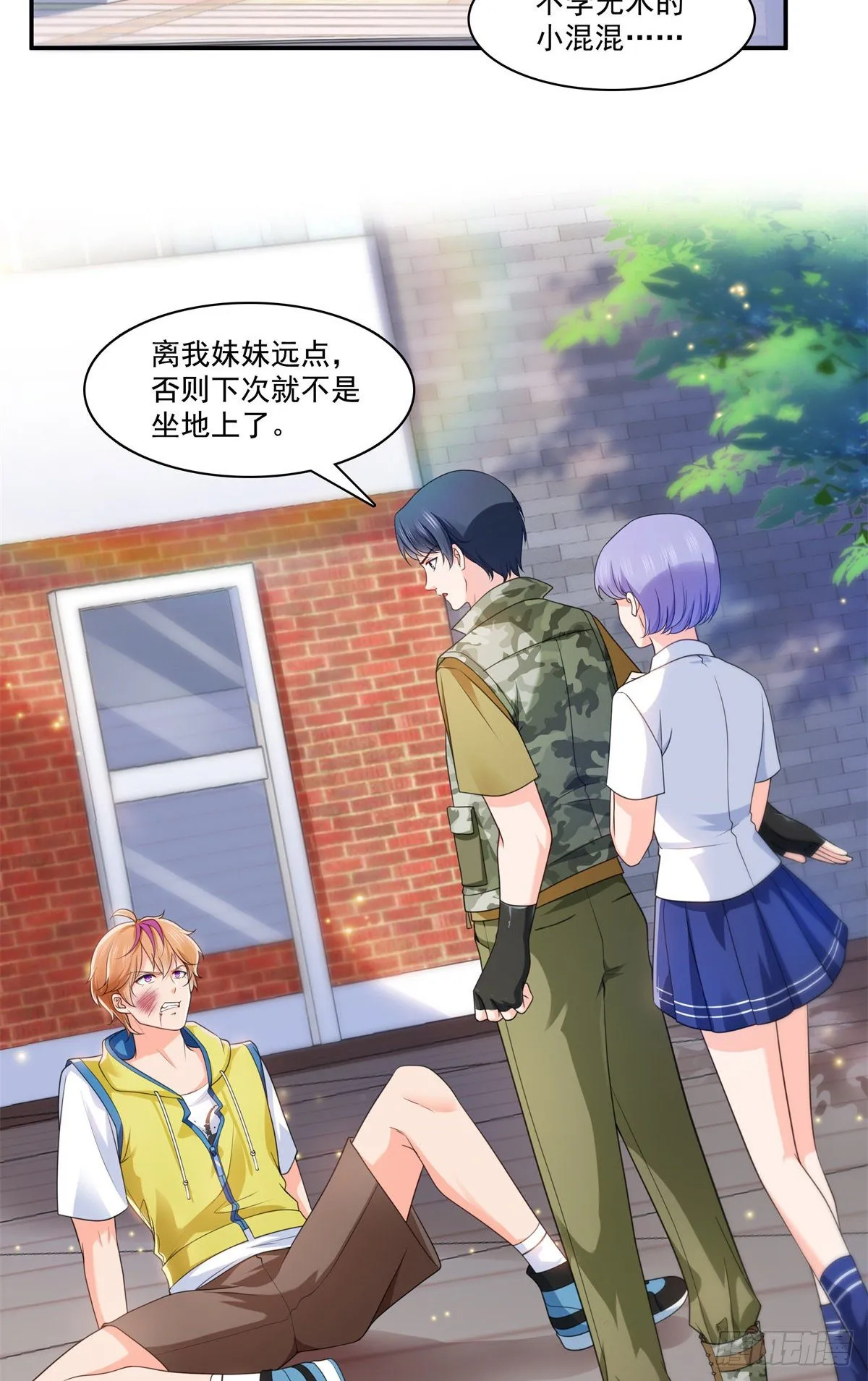 第209话 演技爆发 第22页