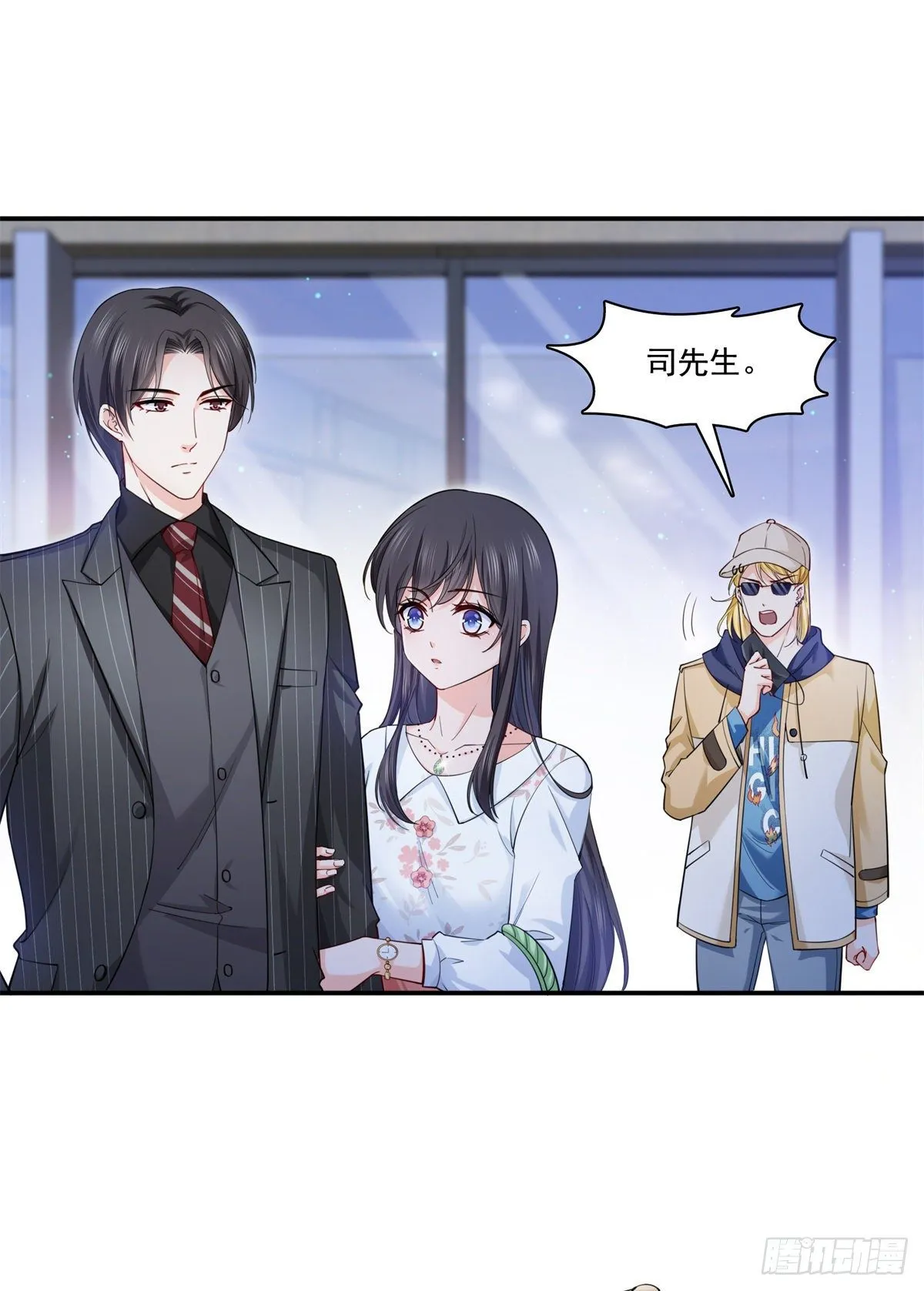 第211话 掉马危机！！ 第14页