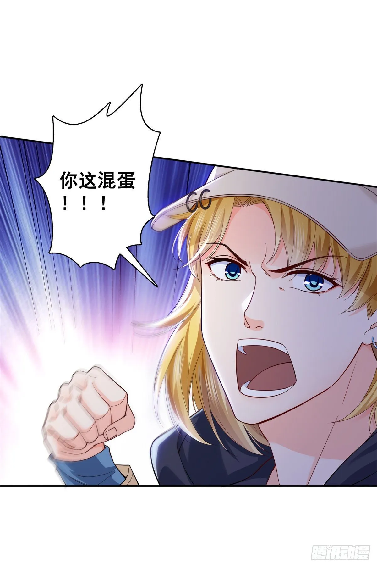 第211话 掉马危机！！ 第20页