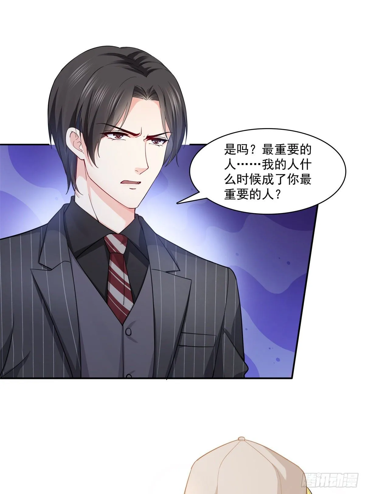 第211话 掉马危机！！ 第26页