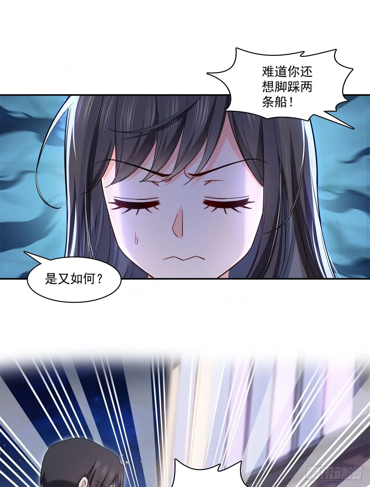 第211话 掉马危机！！ 第28页