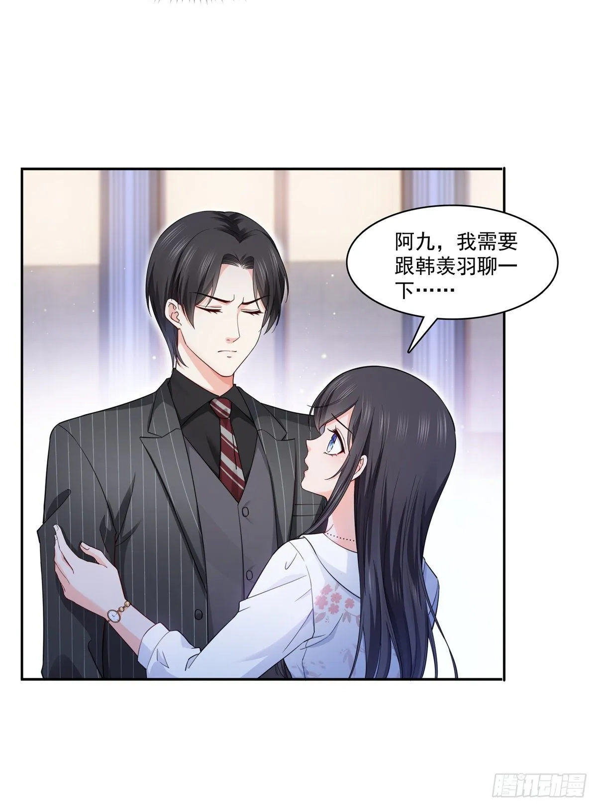 第211话 掉马危机！！ 第31页
