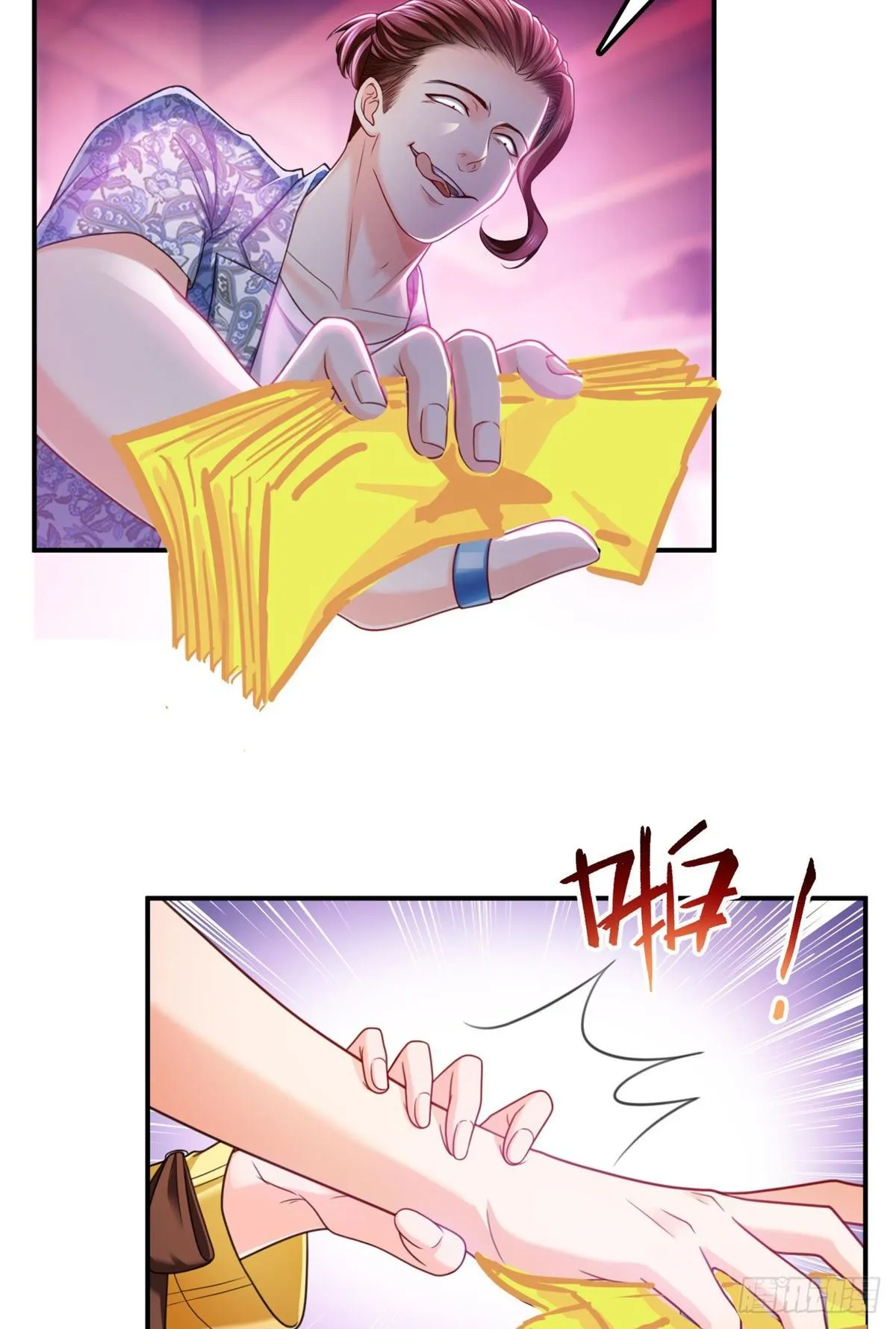 第211话 掉马危机！！ 第38页