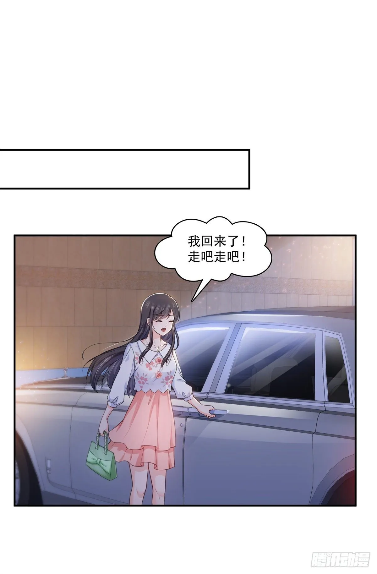 第212话只是换了个性别而已 第28页