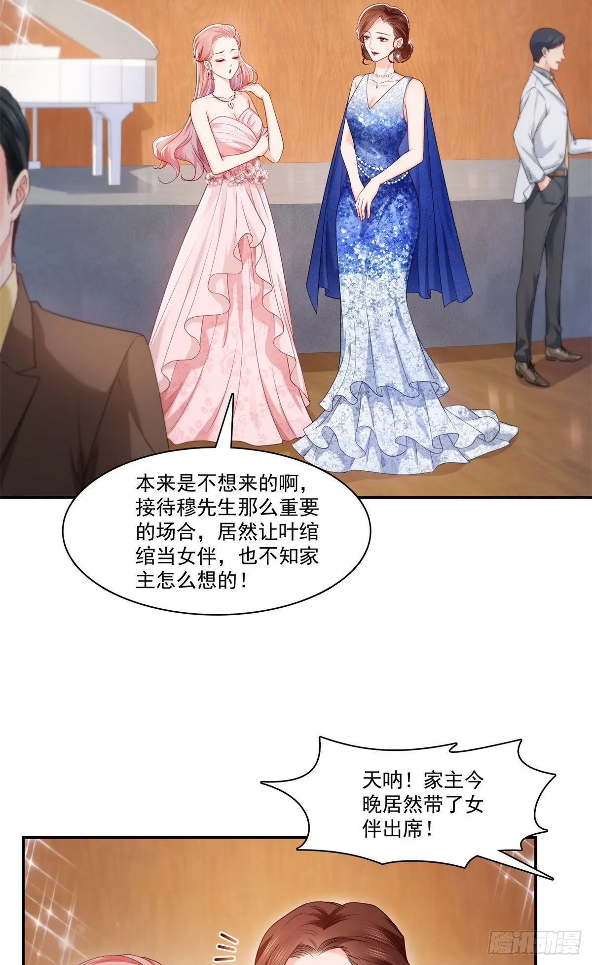 第213话 打架最积极 第3页