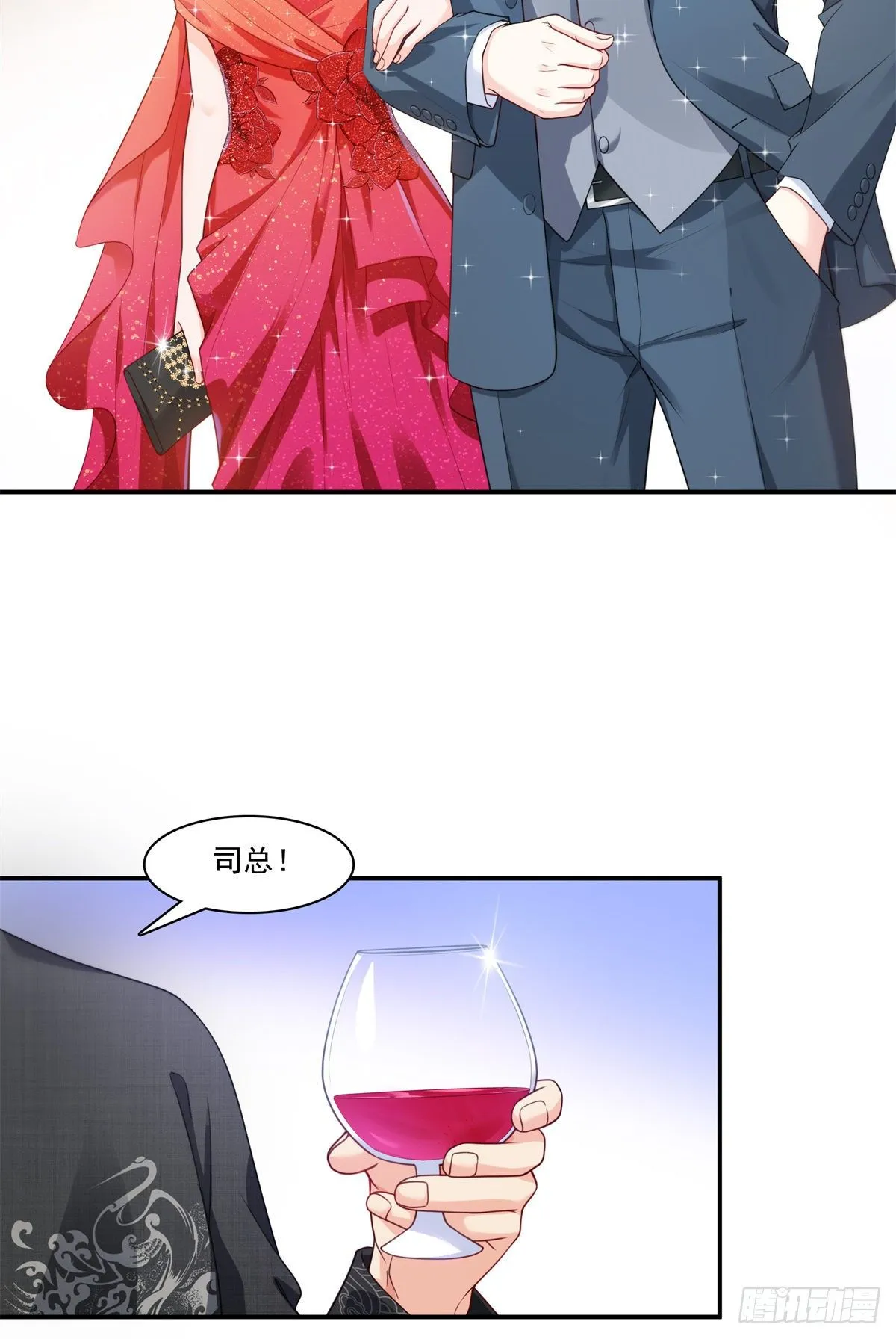 第213话 打架最积极 第5页