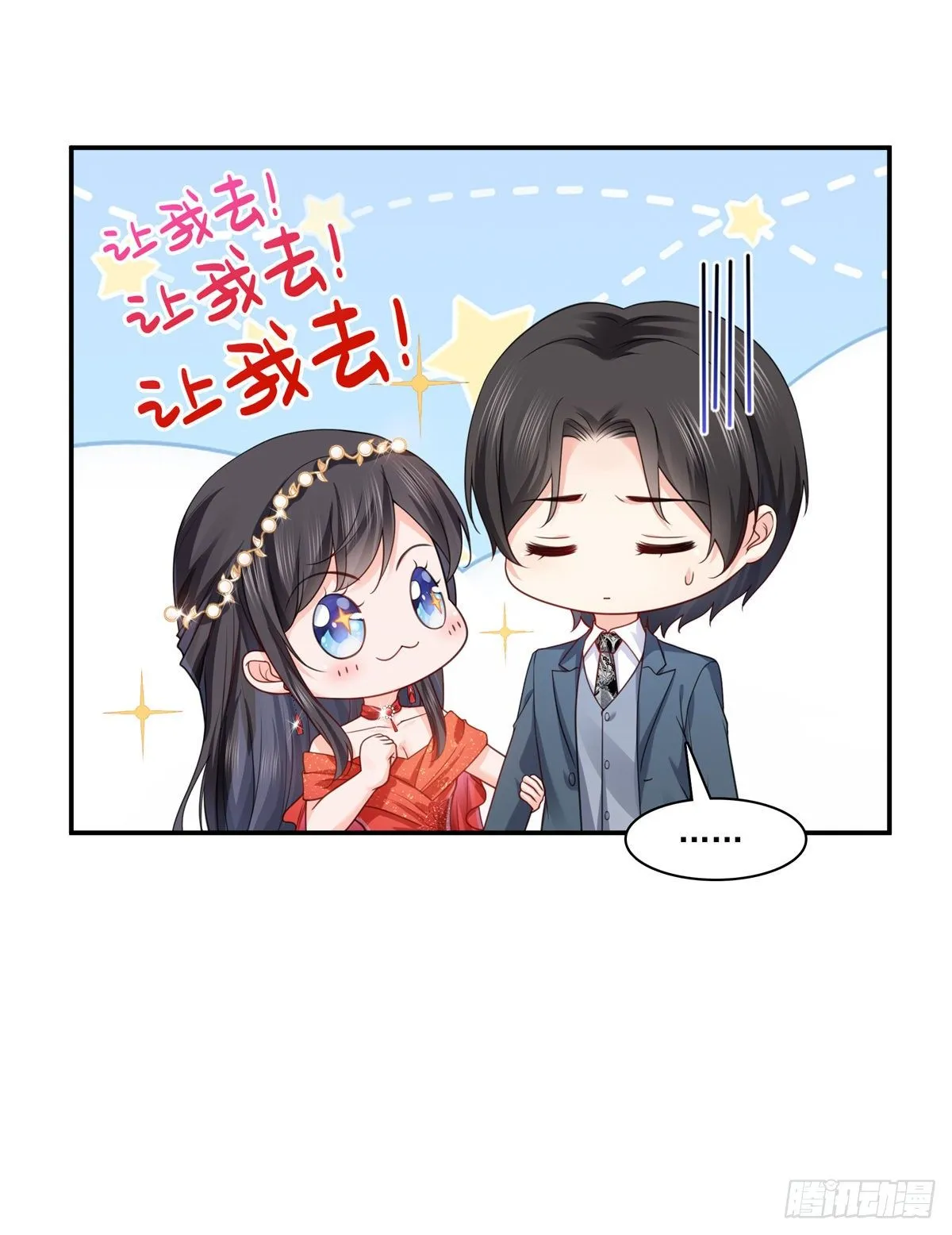 第213话 打架最积极 第15页