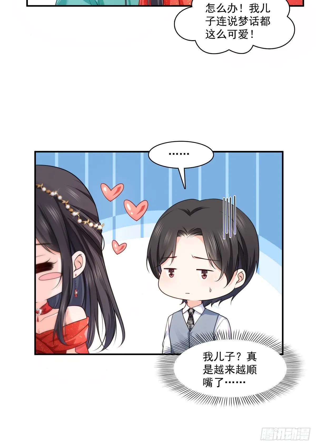 第213话 打架最积极 第29页