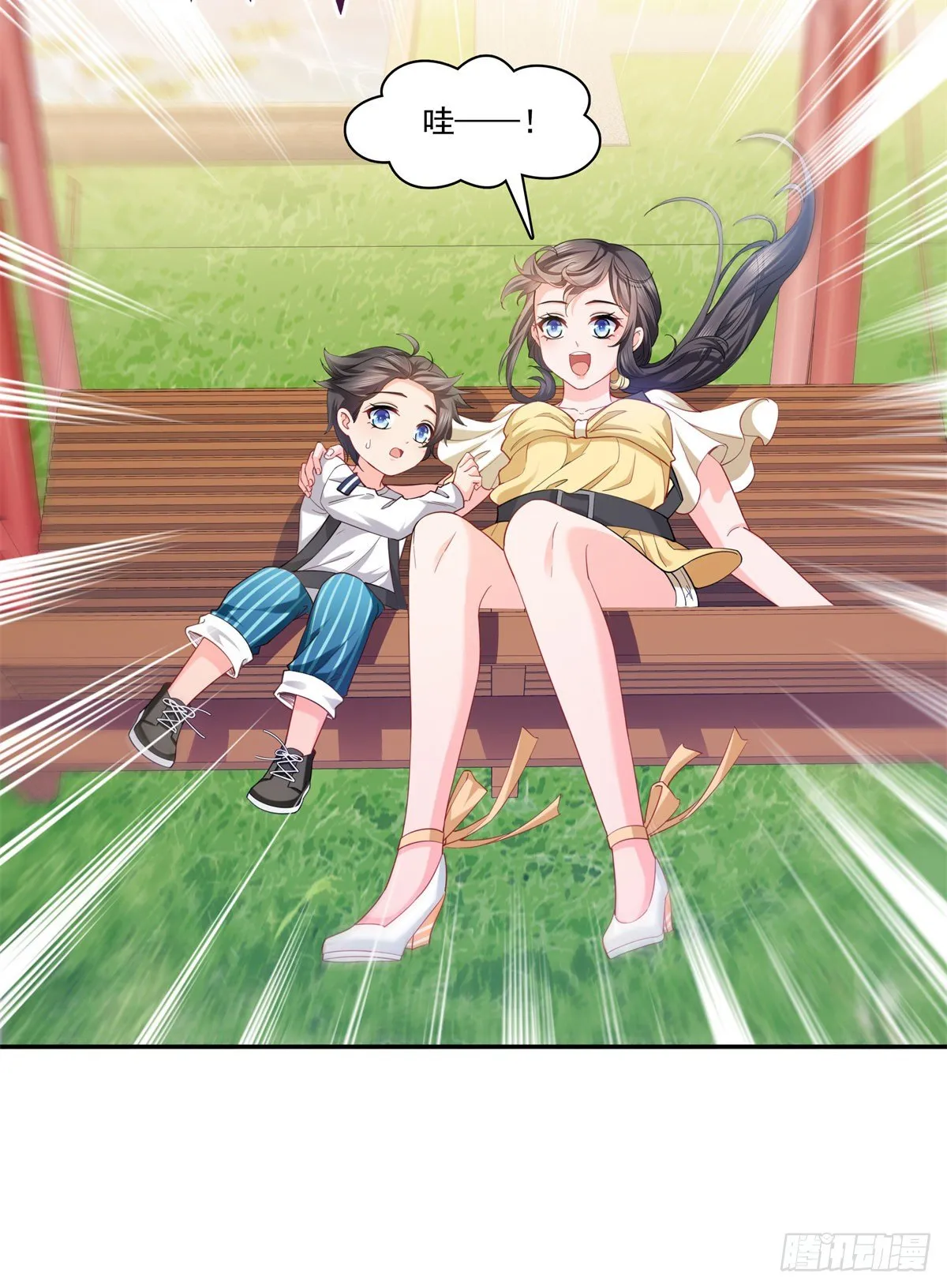 第214话 专业背锅堂堂 第7页