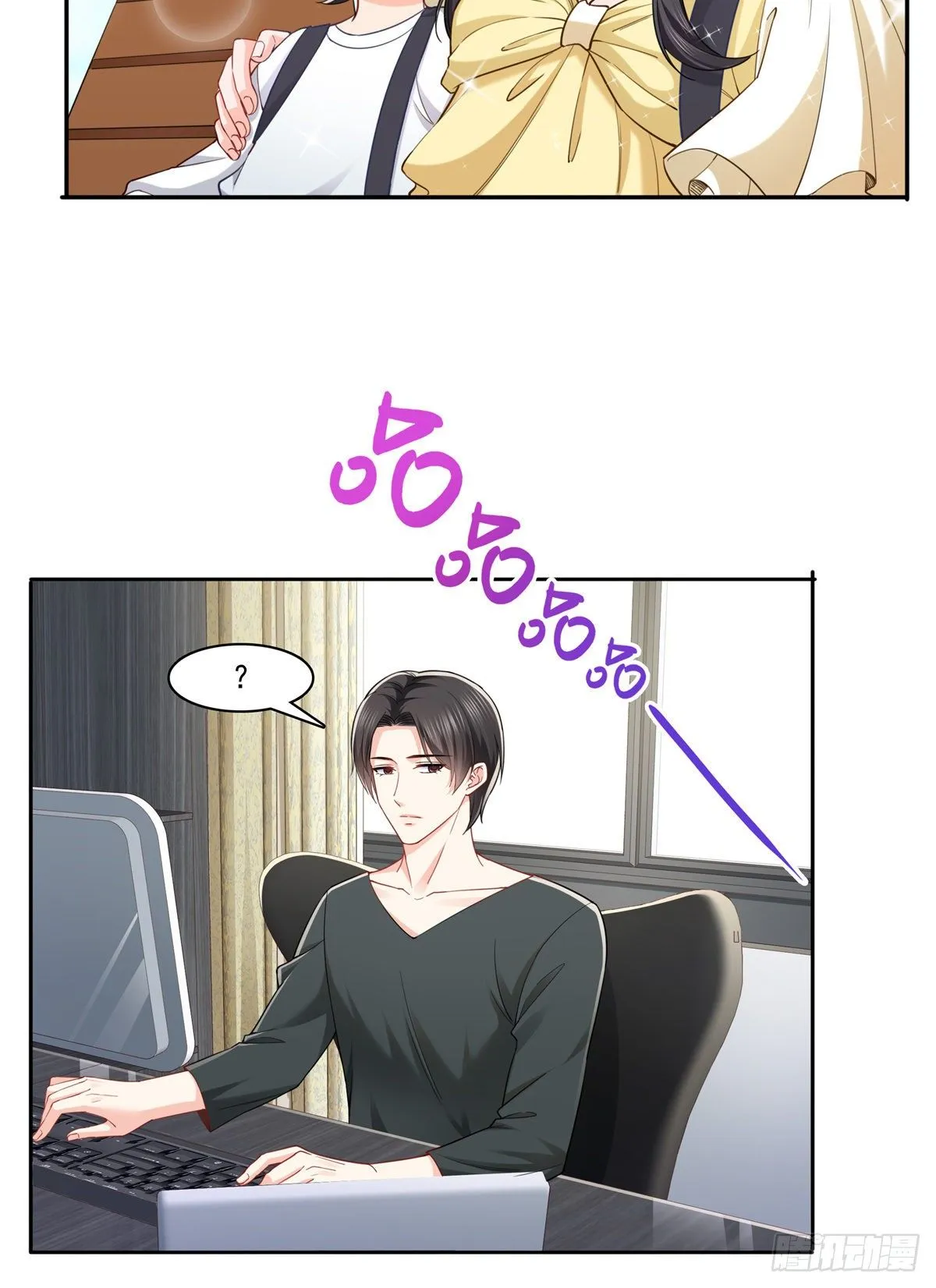 第214话 专业背锅堂堂 第10页