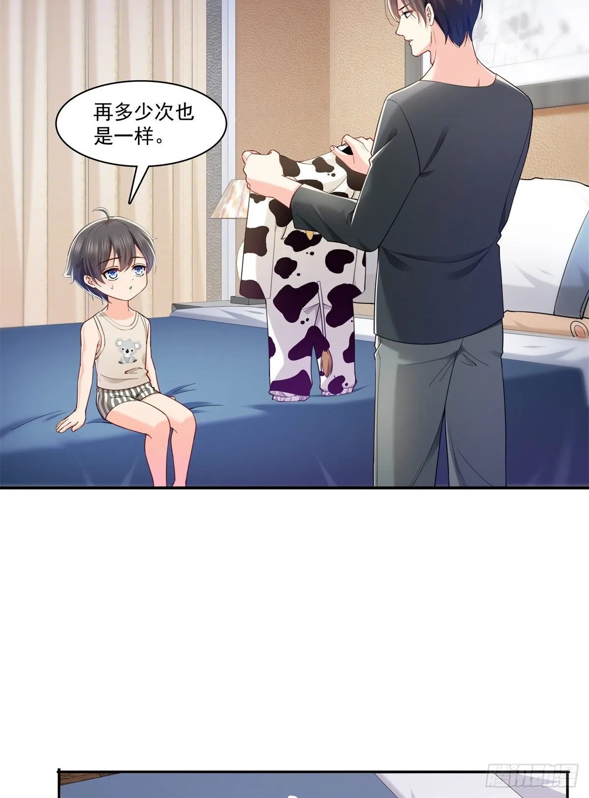 第215话 嫂子的品位绝了！ 第3页