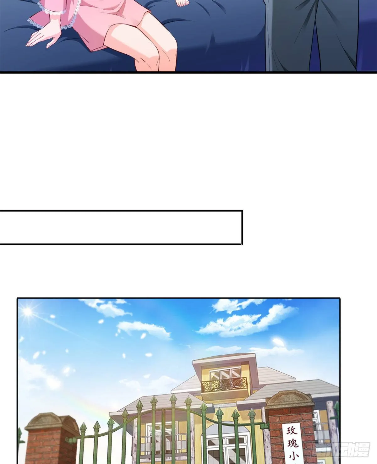 第215话 嫂子的品位绝了！ 第12页