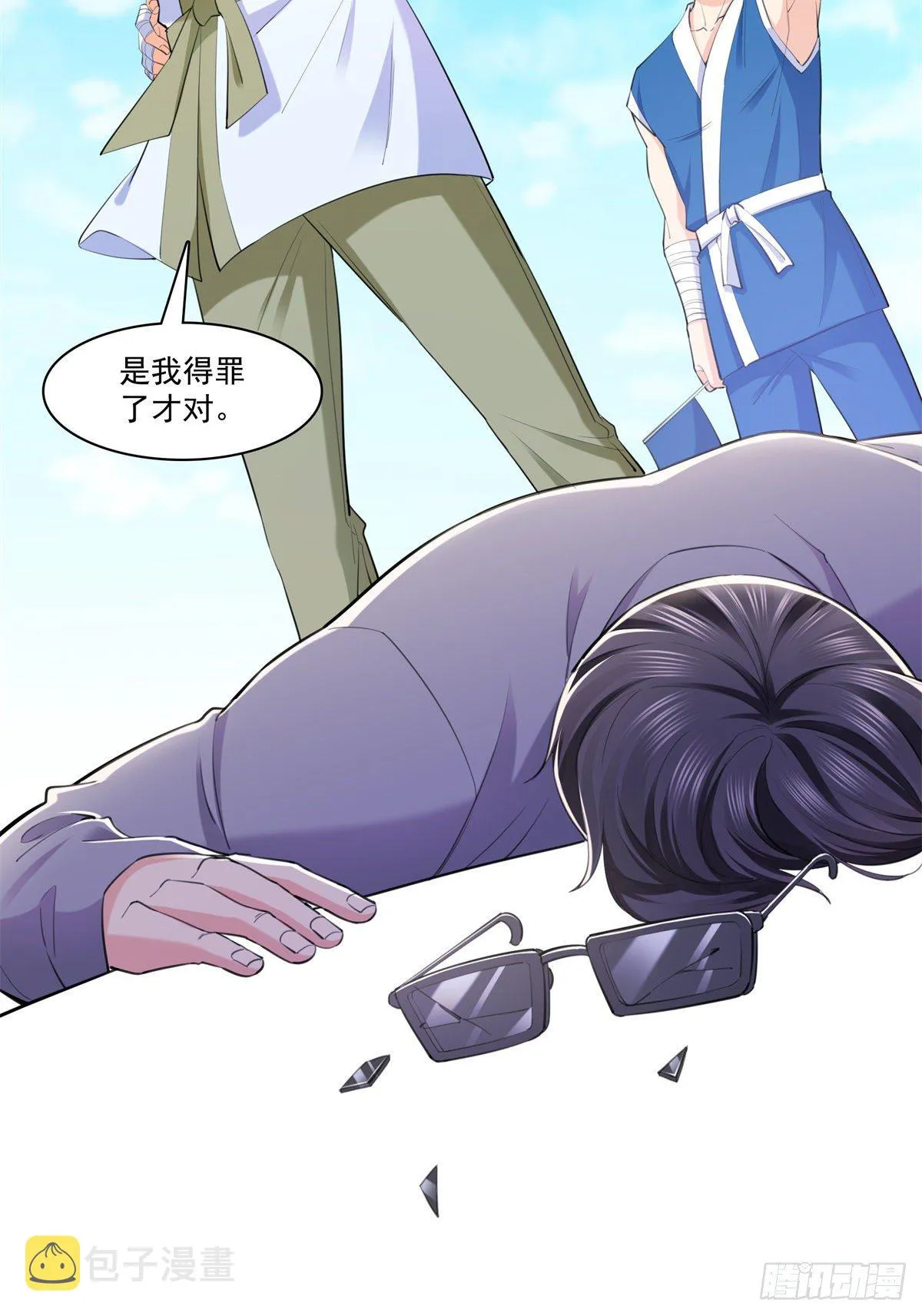 第216话 随便上吧 第11页
