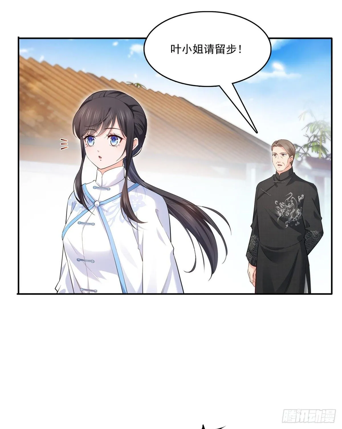 第218话 这毫无征兆的狗粮 第37页