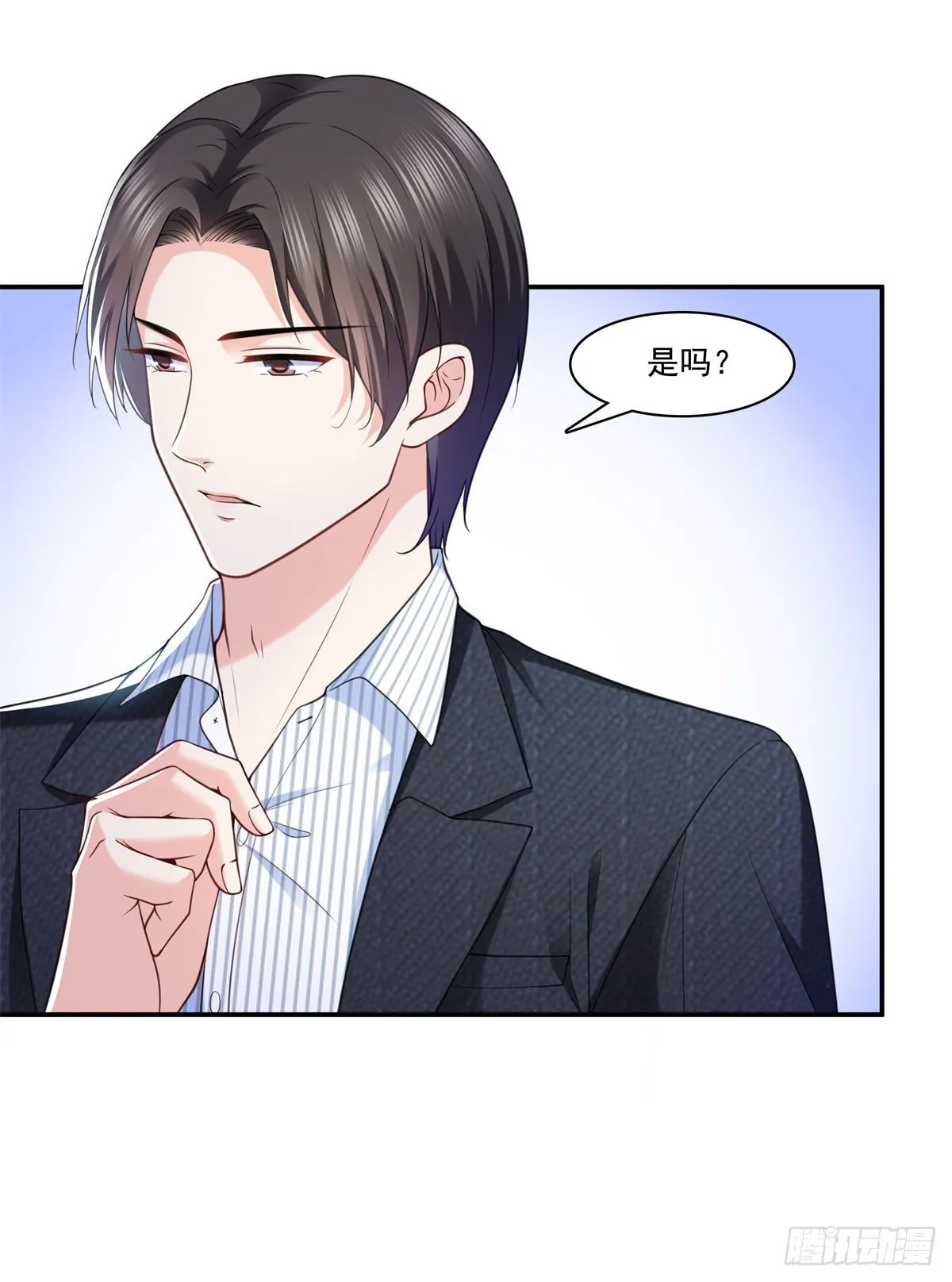 第219话 韩羡羽恋情大曝光 第12页