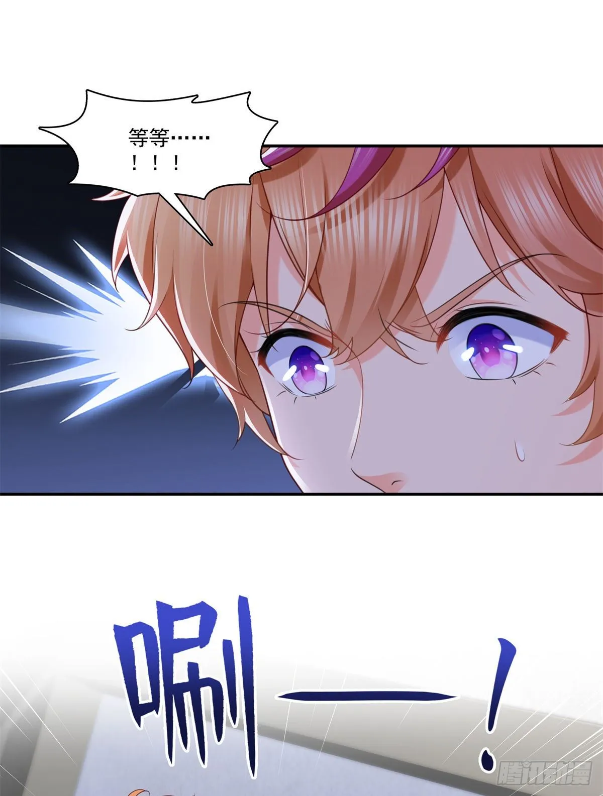 第219话 韩羡羽恋情大曝光 第40页