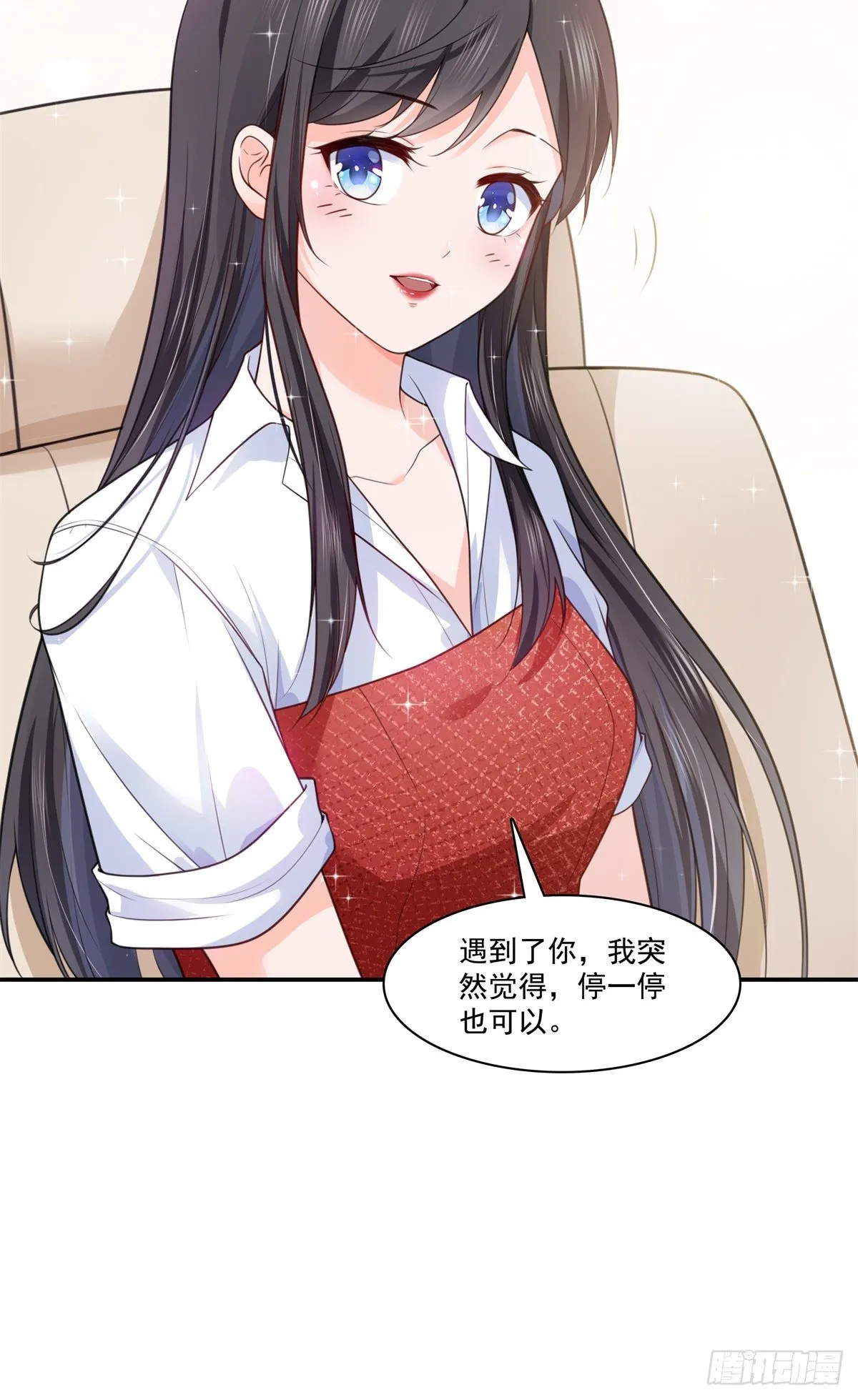 第223话 有主了 第23页
