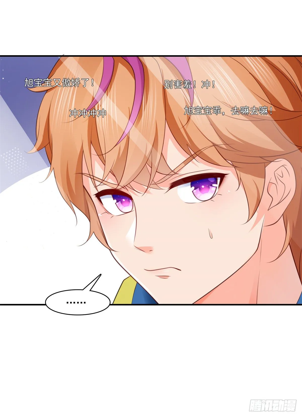 第223话 有主了 第30页