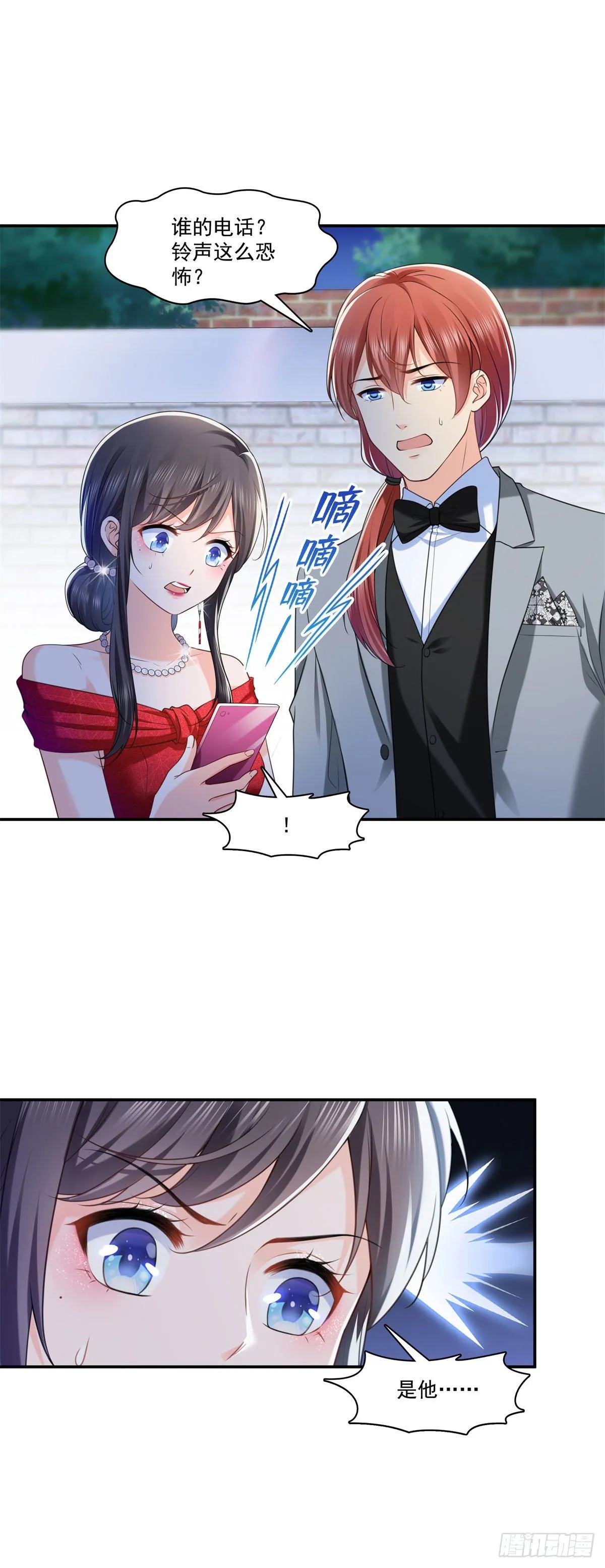 第222话 后果自己负责 第20页