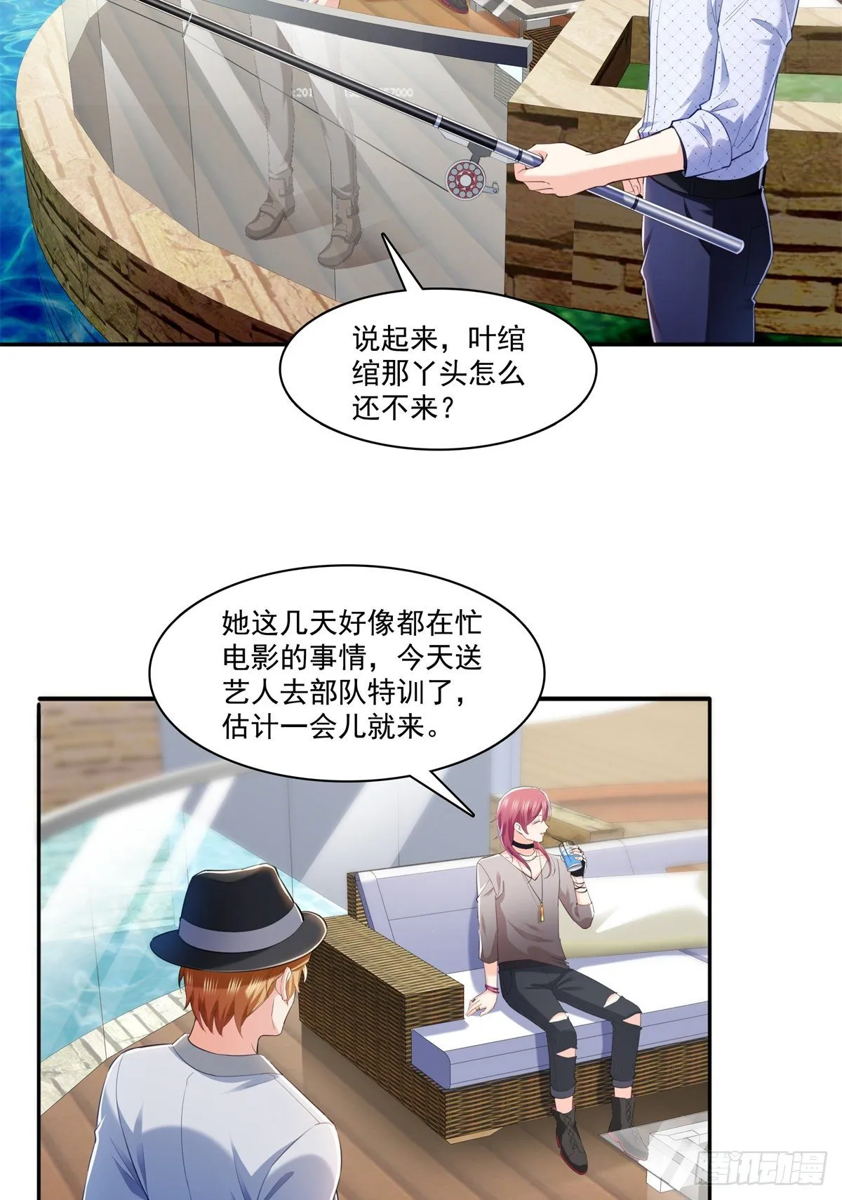 第225话 妈妈可以摸摸堂堂吗 第3页