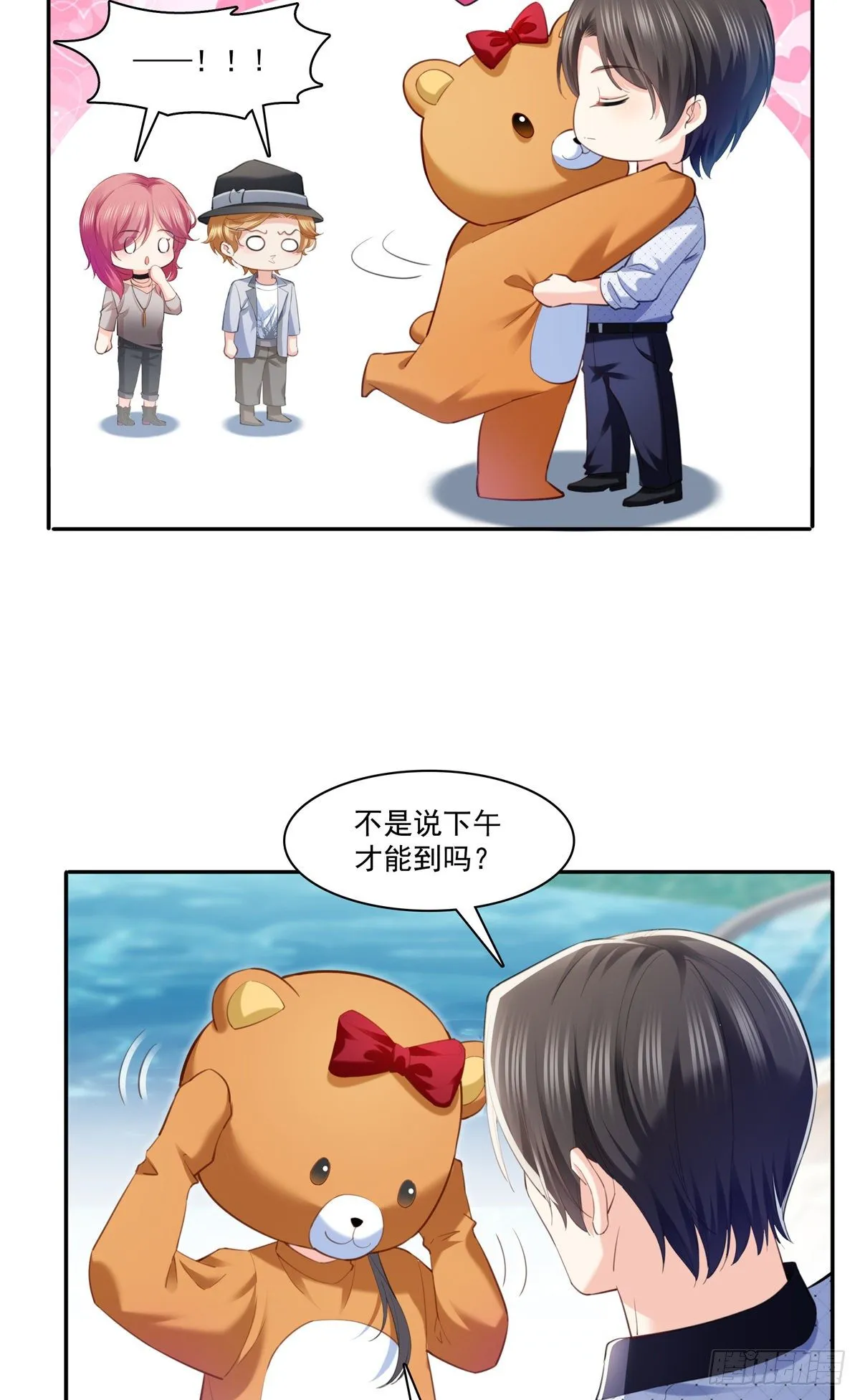 第225话 妈妈可以摸摸堂堂吗 第11页