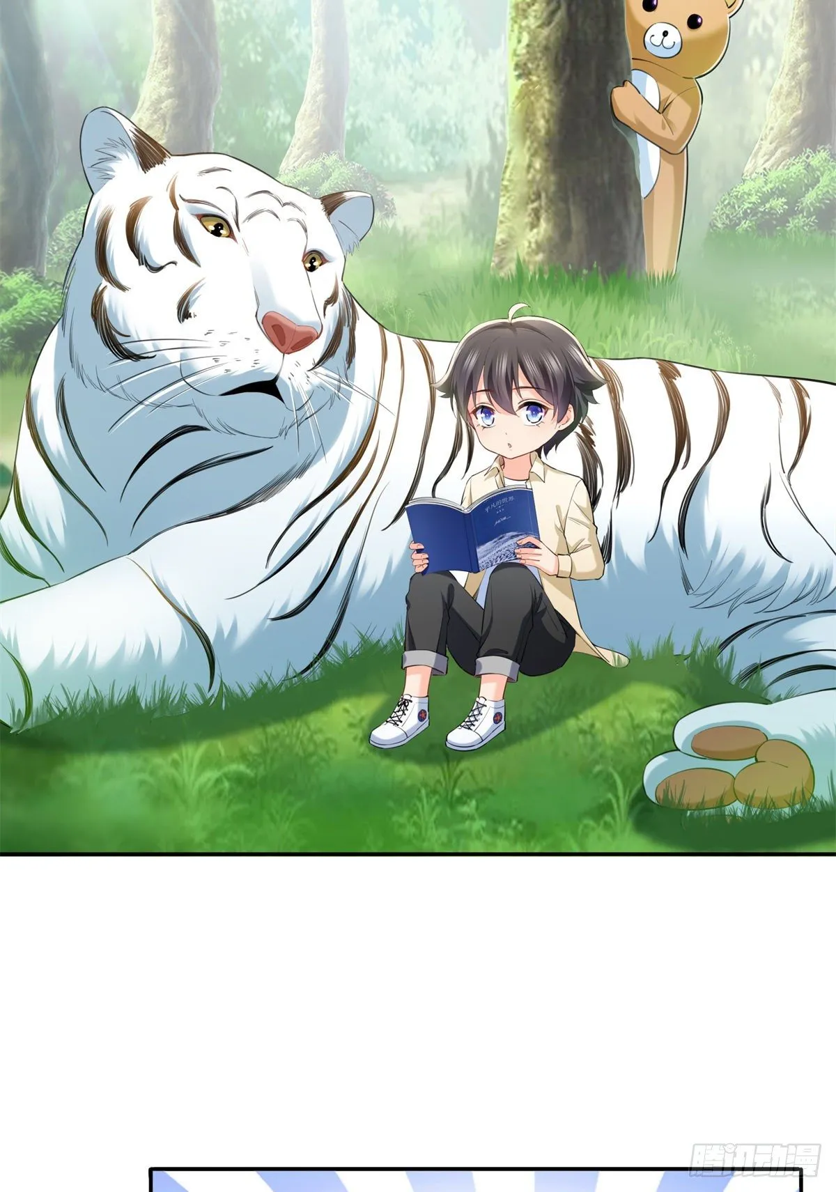 第225话 妈妈可以摸摸堂堂吗 第22页