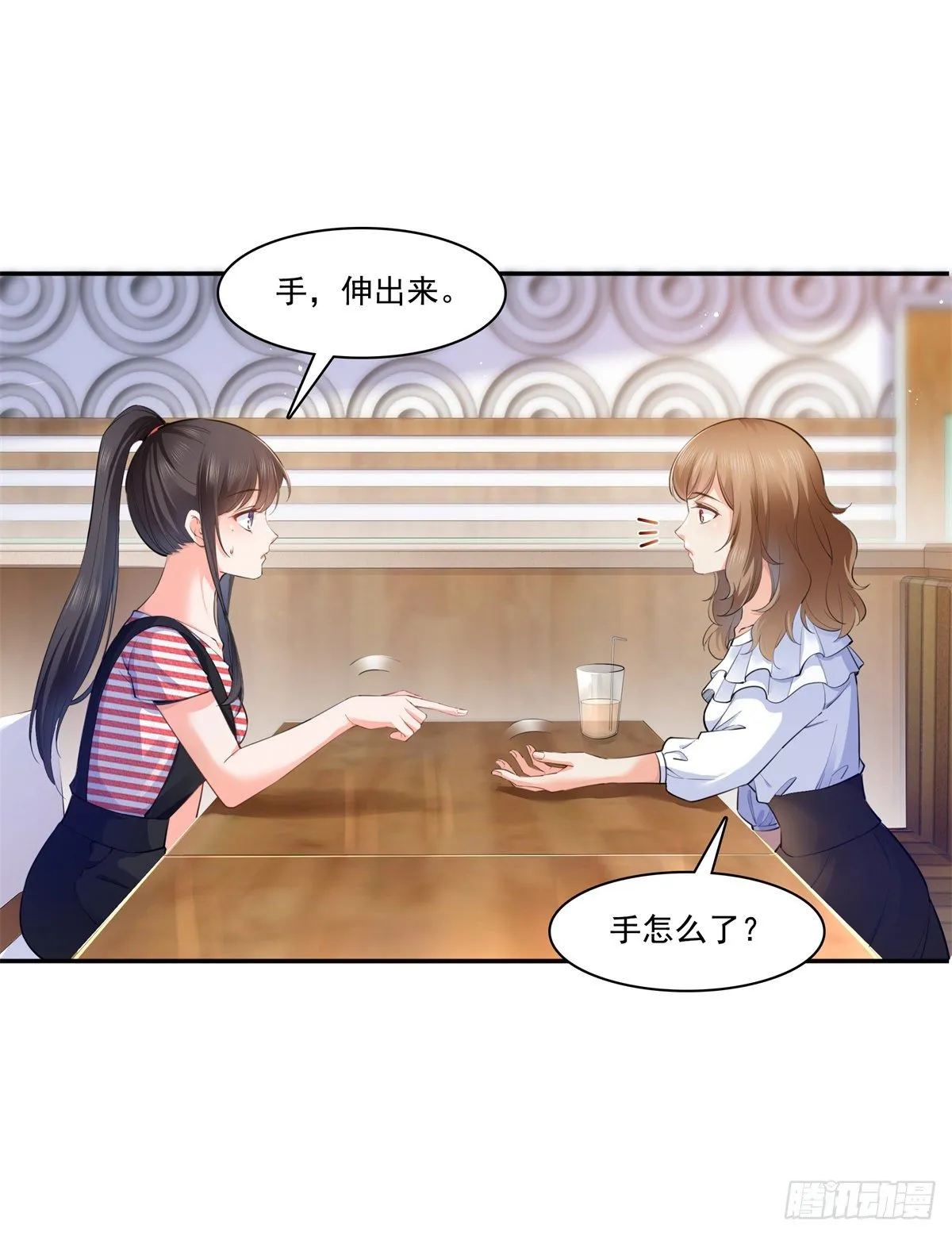 第227话 裙子，粉色的 第7页