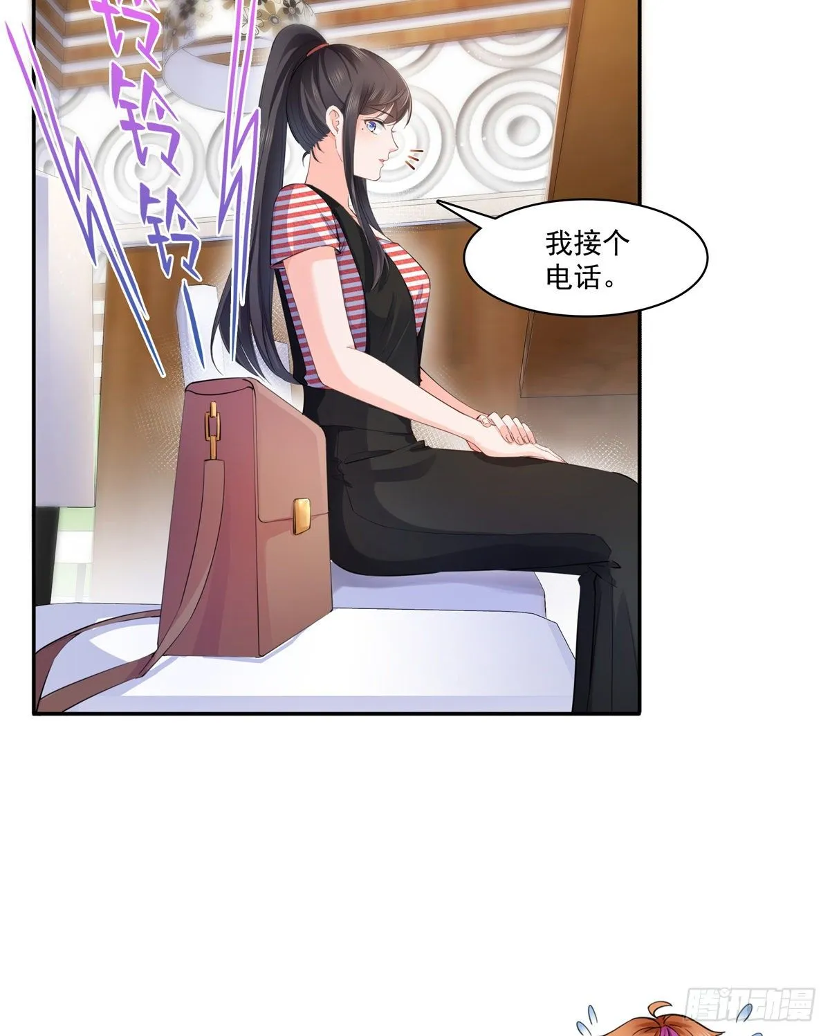 第227话 裙子，粉色的 第11页