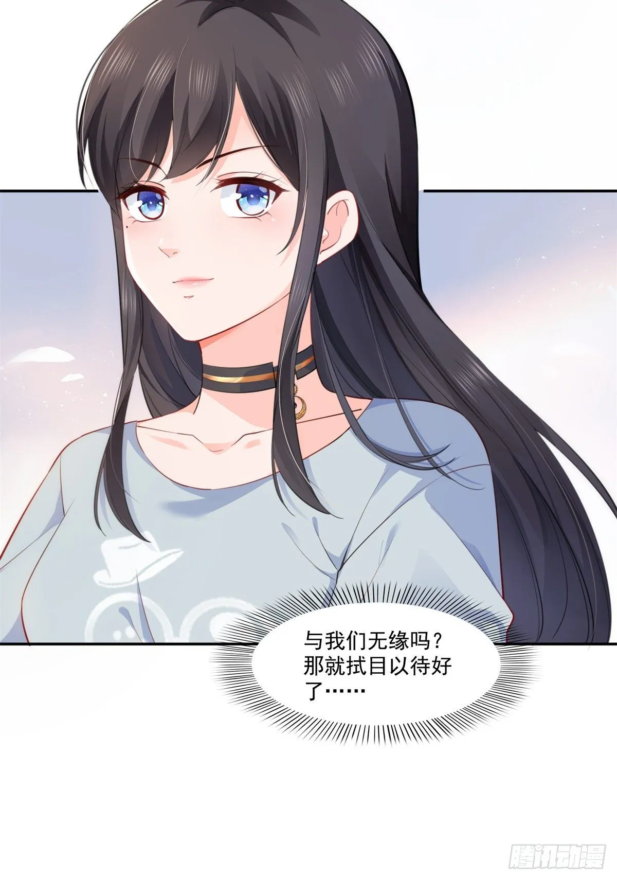 第227话 裙子，粉色的 第37页
