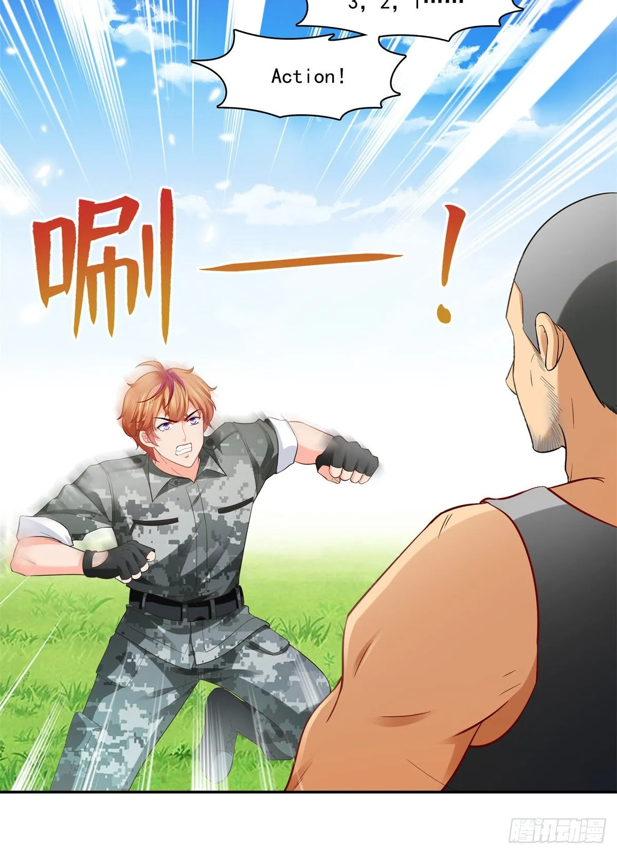 第230话 背着我们有狗了 第27页