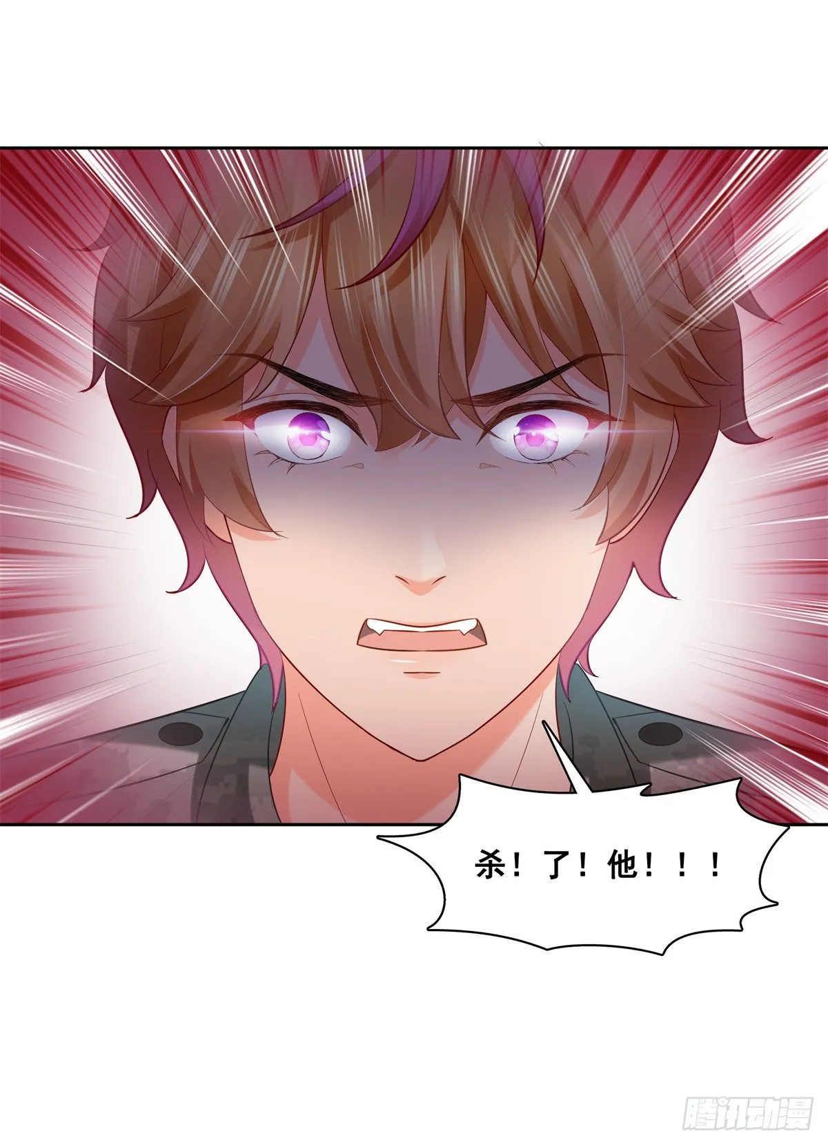 第230话 背着我们有狗了 第37页