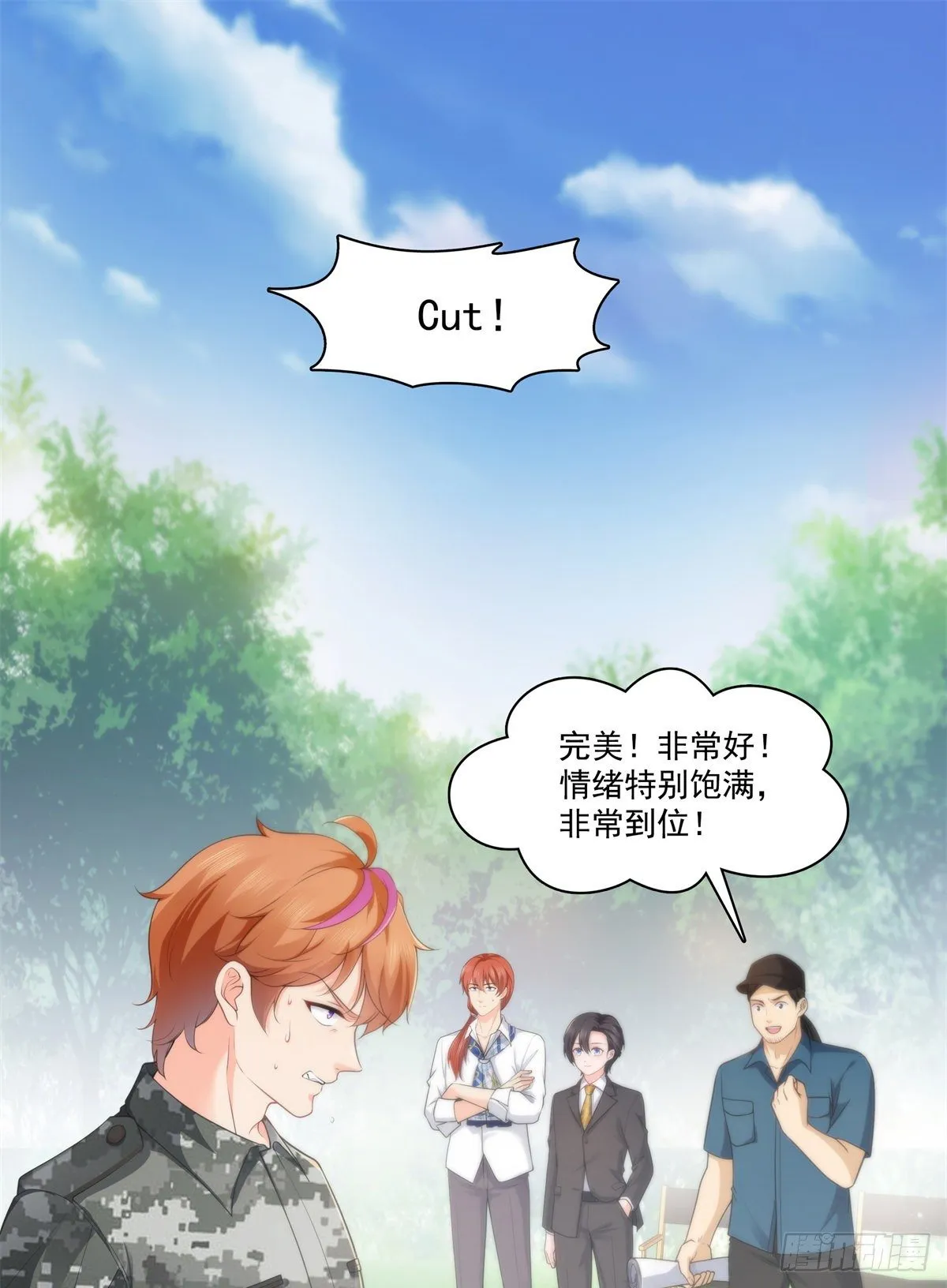 第231话 绾绾小姐又要喝酒？ 第2页