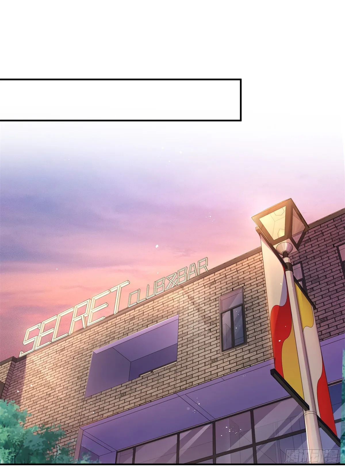 第231话 绾绾小姐又要喝酒？ 第5页