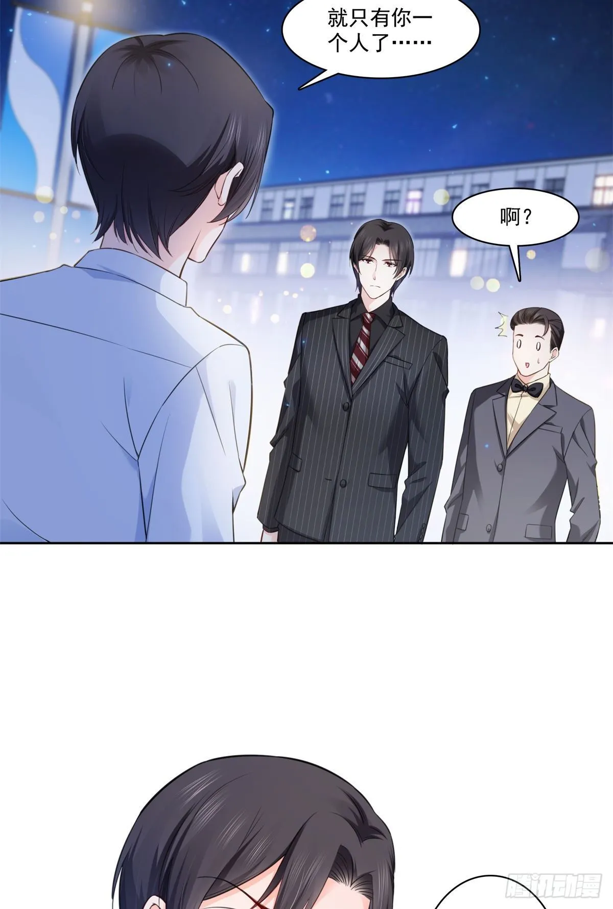 第233话 回我们的家 第17页
