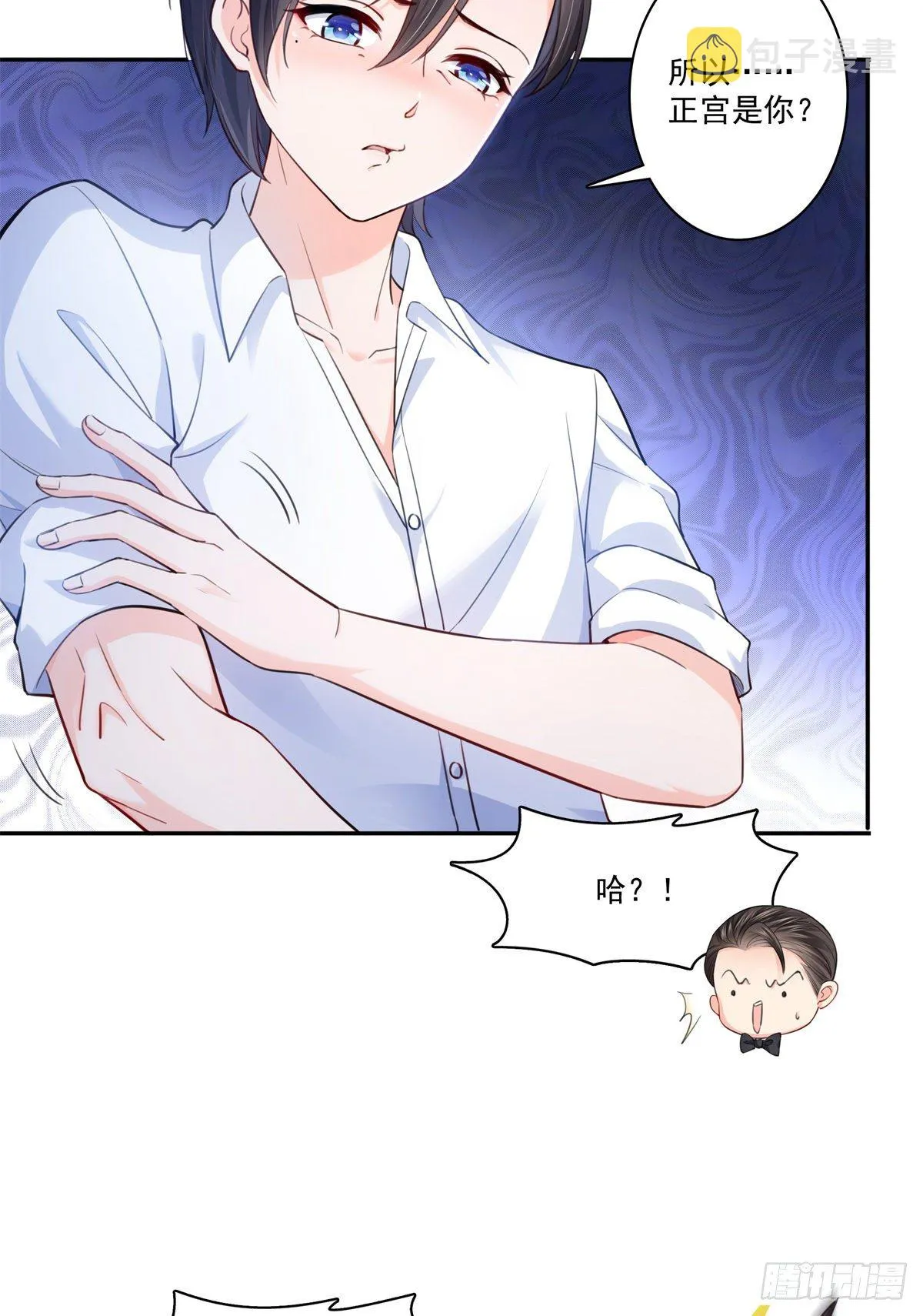 第233话 回我们的家 第18页