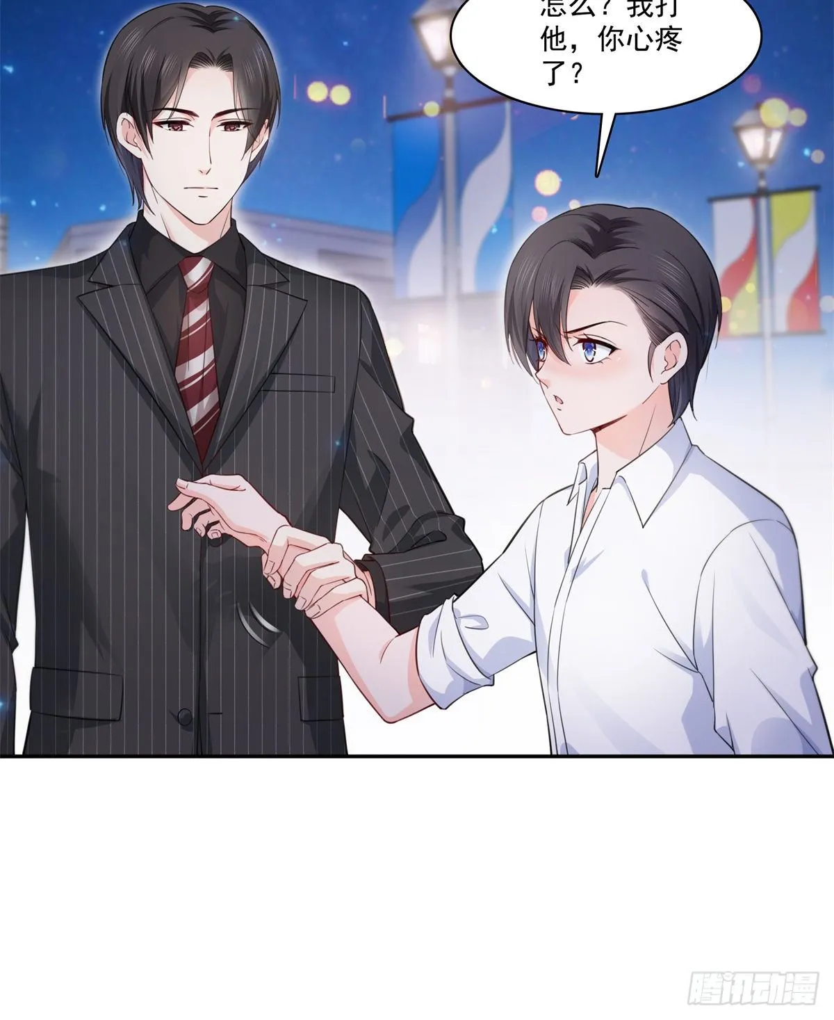 第233话 回我们的家 第21页