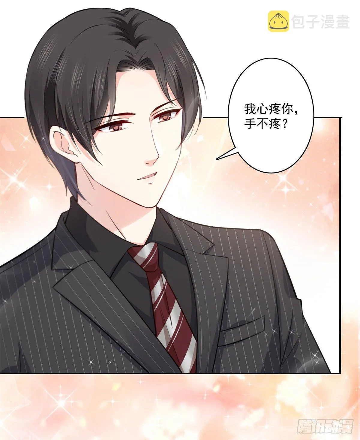 第233话 回我们的家 第22页