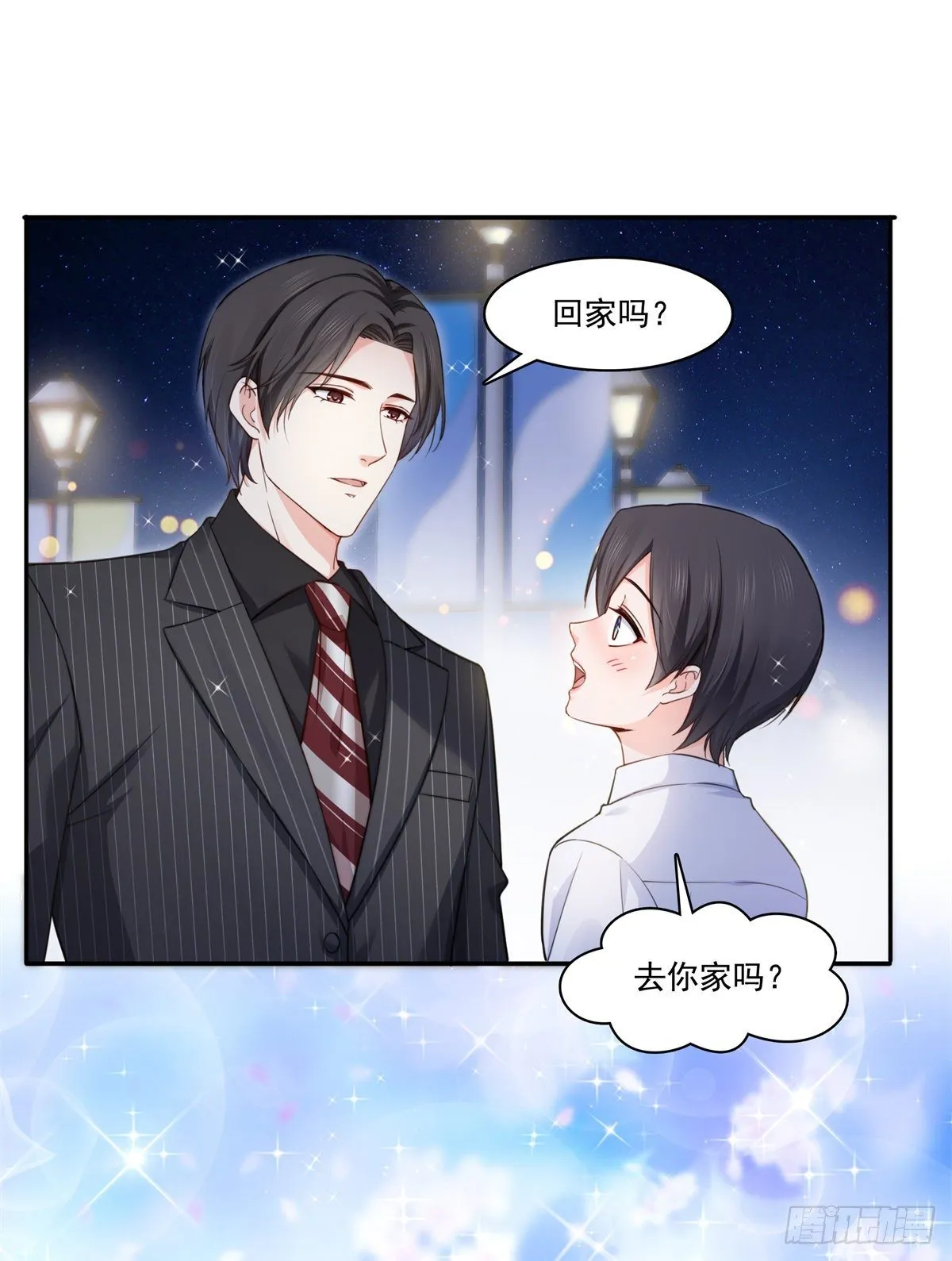 第233话 回我们的家 第27页