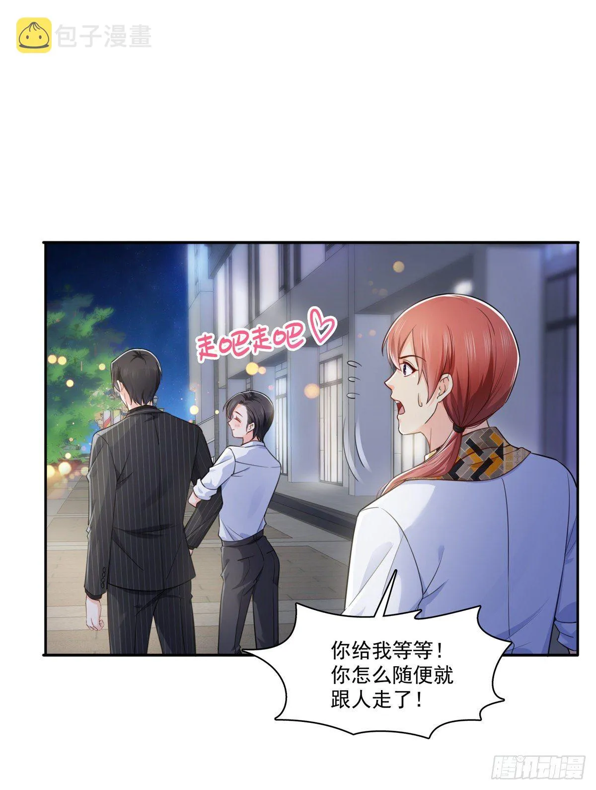 第233话 回我们的家 第29页