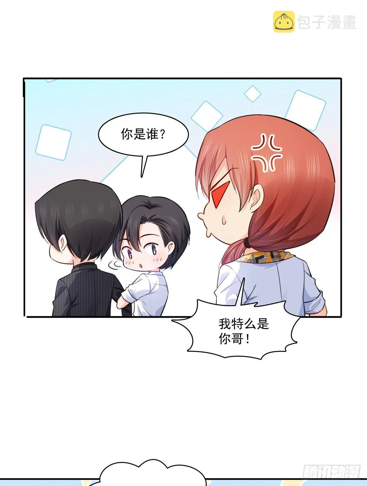 第233话 回我们的家 第30页
