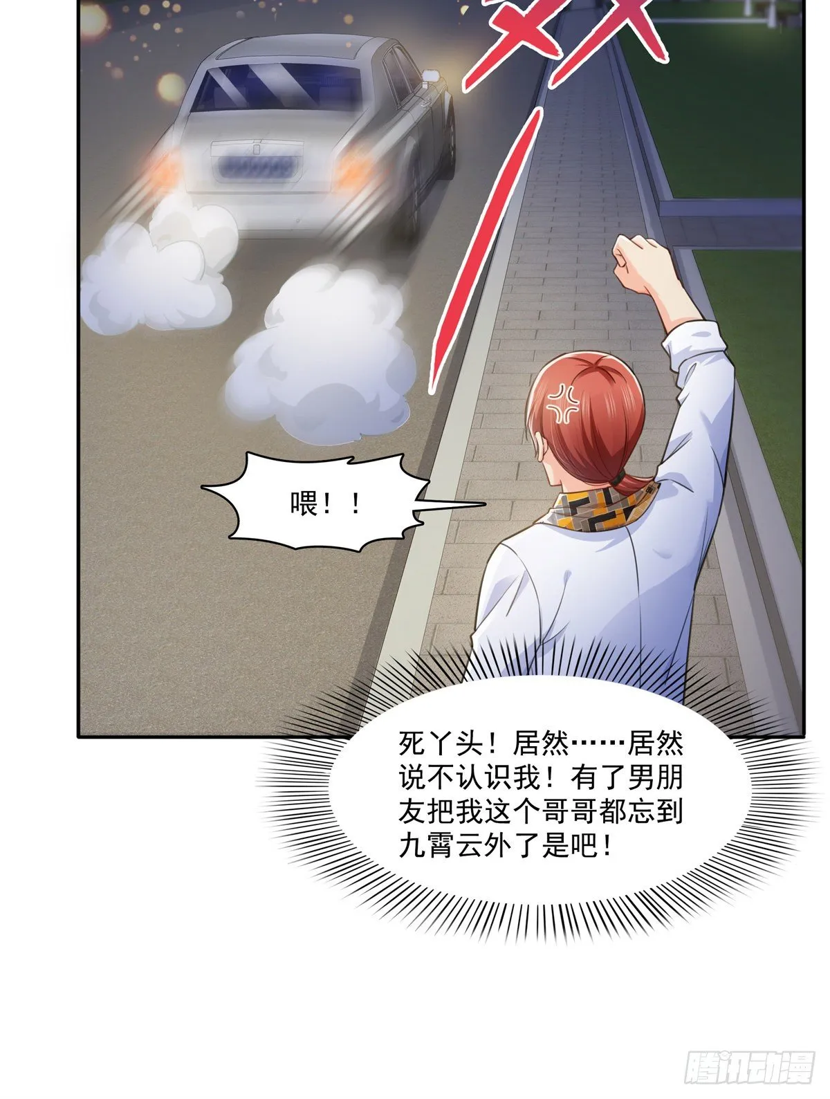 第233话 回我们的家 第32页