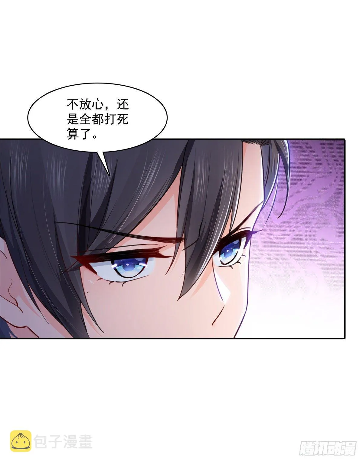 第233话 回我们的家 第38页