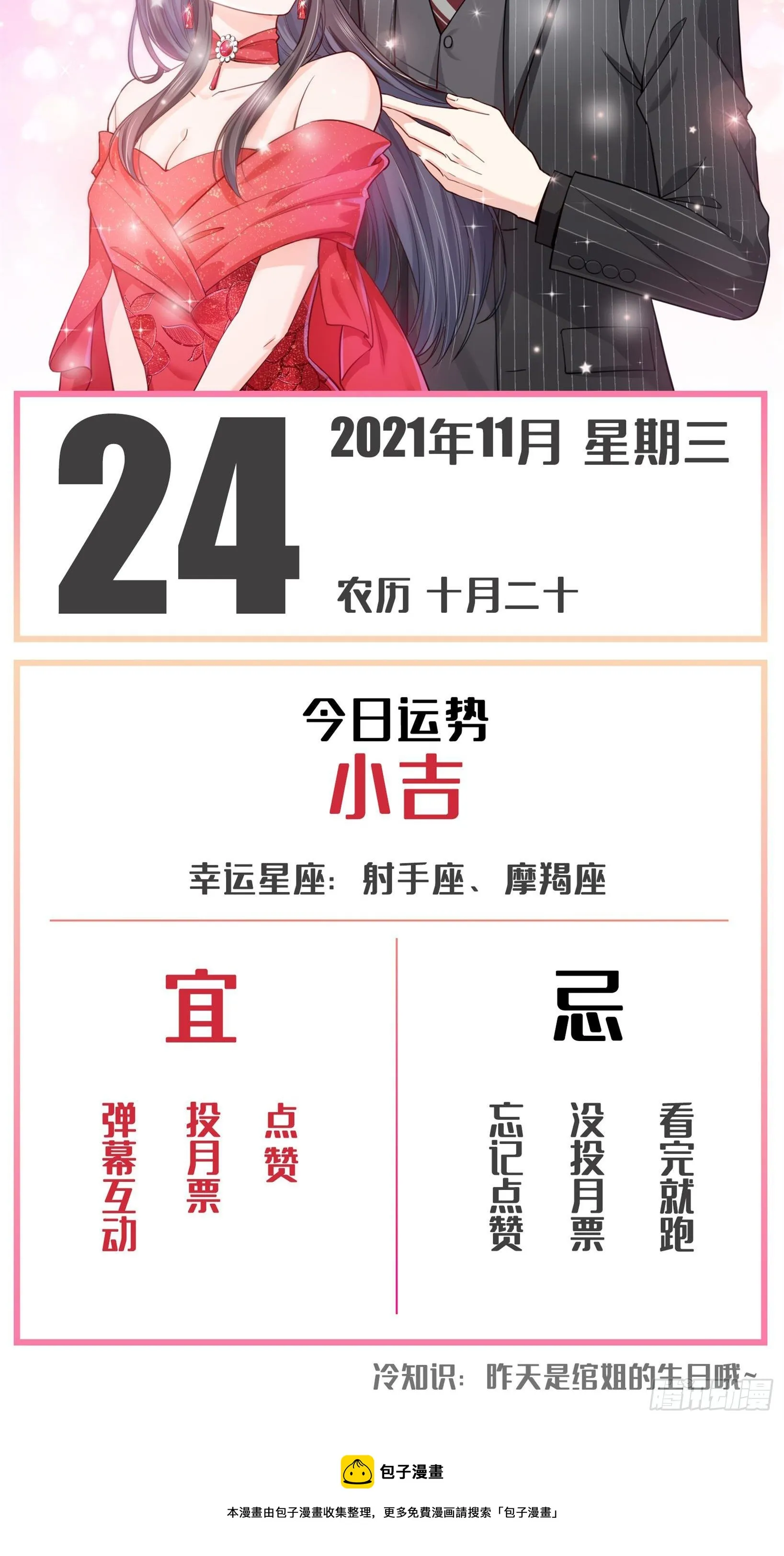 第233话 回我们的家 第40页