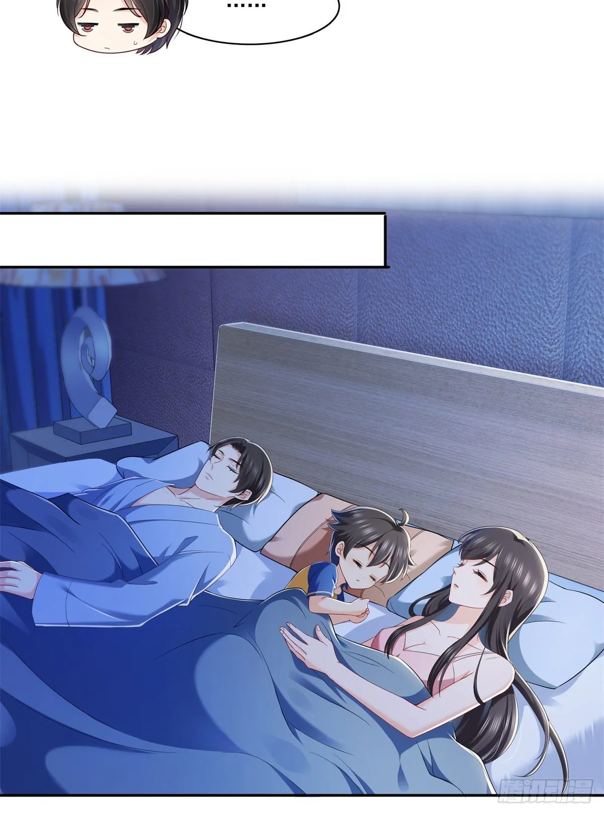 第234话 不是为了睡觉？！ 第32页