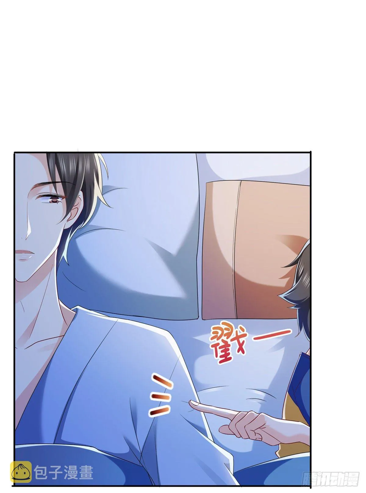 第234话 不是为了睡觉？！ 第33页
